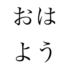 シンプルなフタンプ