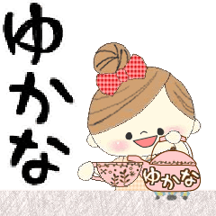 マフィのゆかなさんにかわってメッセージ