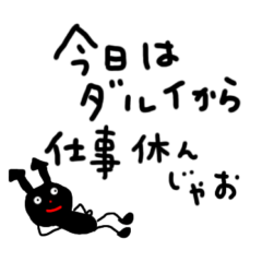 天使の声　悪魔の声