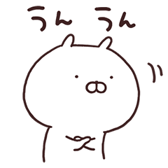 うさまるスタンプリタ〜ンズ２