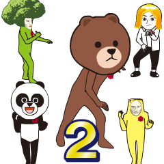 ダンディーズ＋ラインフレンズ 2 ※改良版