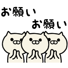 動くよ!白猫スタンプ2/多数の猫日常編