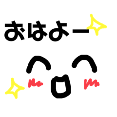 シンプル　顔文字