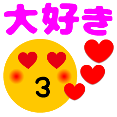 飛び出す♪顔スタンプ♪②