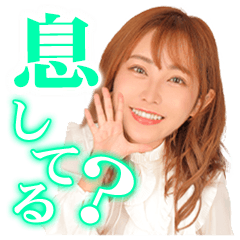 てんちむ実写スタンプ【公式】