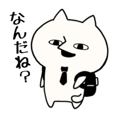 ハナタカねこ