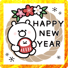 飛び出す!!ガーリーくまさんの正月2023