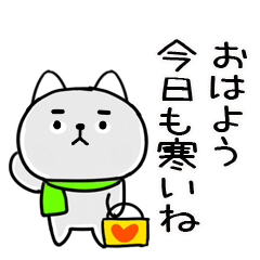 あけおめスタンプ★ジト目ねこ★冬★32