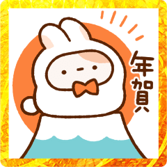 ずんどうネコ （年賀/うさぎ年）