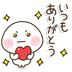 大好きな妻に❤️ありがとうを送るスタンプ✨