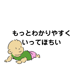 煽りスキルのある赤様