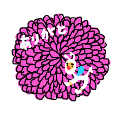 わしのあんこぱんスタンプ