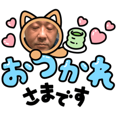 結華だけのスタンプ