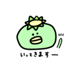 カッパさんのあいさつ