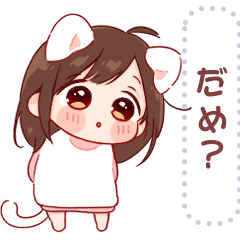 ゆるゆる猫耳特別Ver. 2 メッセージタイプ