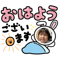 さほちゃんスタンプ♡