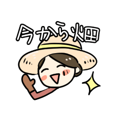 いなかのオカン