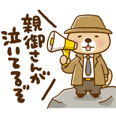 突撃！ラッコさん ちょっと毒舌編6