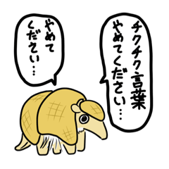 可愛いアニマルスタンプ〜癒し系動物〜