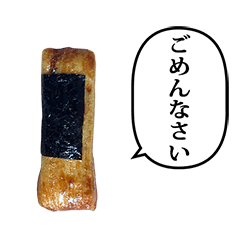 海苔　あられ　と　ふきだし