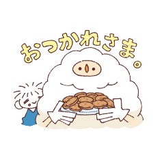 あしたはきみとみるせかい