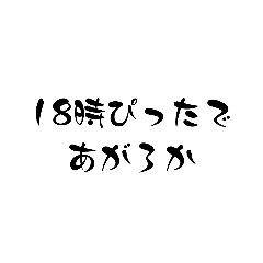 強ディレクターのすたんぷ