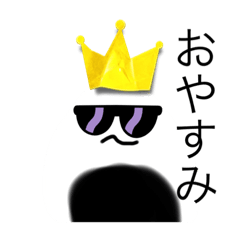 おにぎりキング