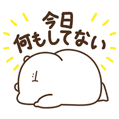 デブくま（夜おデブ）