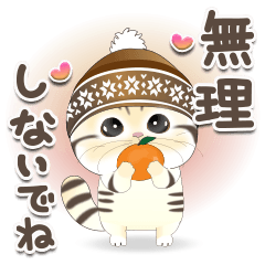 すこちぃ♡飛び出す晩秋から冬スタンプ