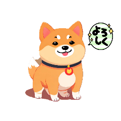 新之助君のスタンプワン