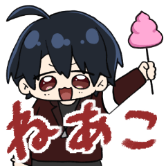 ねあこくんのスタンプ