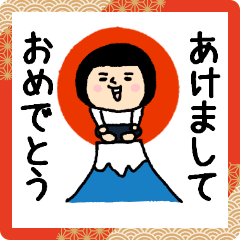 おかっぱブルマちゃんの年末年始