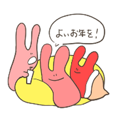 不思議なうさぎ達 お正月　修正版