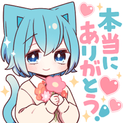 毎日使える✿空色ねこさん２