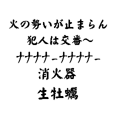 ゆるゆるラップ