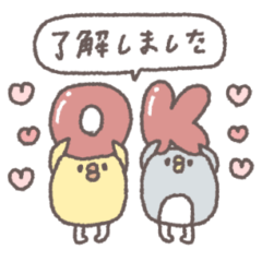 長文メッセージ◎ちびっこふれんず #2