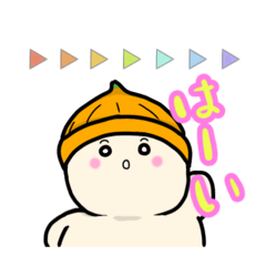 ひみつのぽてりん2