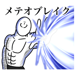 いつか言いたいセリフ（厨二病）