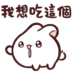 Nanawiko- Moony 6
