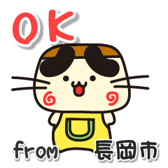 ぷりやん！！　新潟県長岡市！