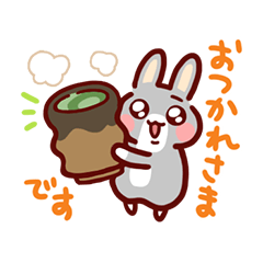 日常で使える！うさぎのほたてくん
