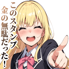 スタンプに物申すガールズ