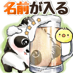 パンダdeはんこ♡敬語でご挨拶♡梅雨〜夏