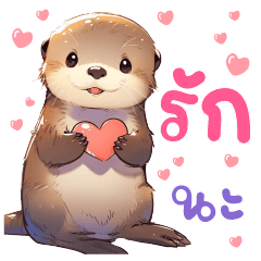 Kawaso Otter