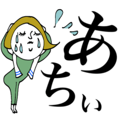 motto's Lovely Messengers -ver.10