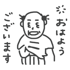 毎日使おう！汎用性の高いスタンプ2