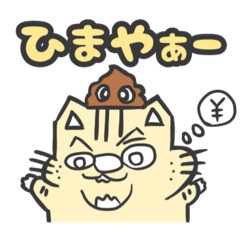 コンドラ×うんちスタンプ