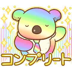 カラフルコアラ 4thシーズン