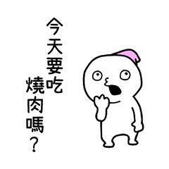 Craving for Meat "KOBITO" Taiwan Version