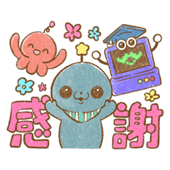 教育番組 イラストスタンプ